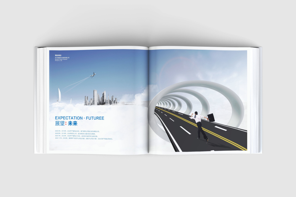 余干县画册设计